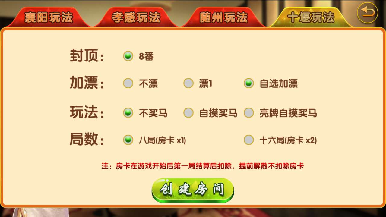 玩家必备攻略“卡五星怎么开挂-哔哩哔哩 