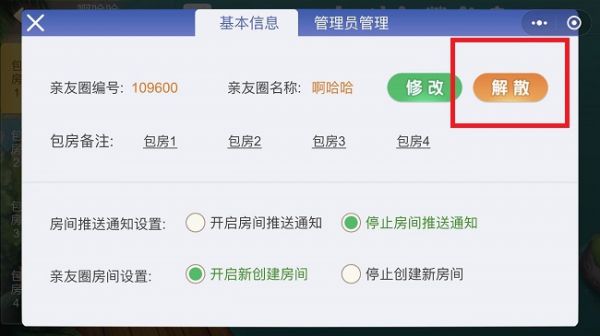 详细说明“微信小程序四川麻将有挂吗”(原来真的有挂)-知乎 