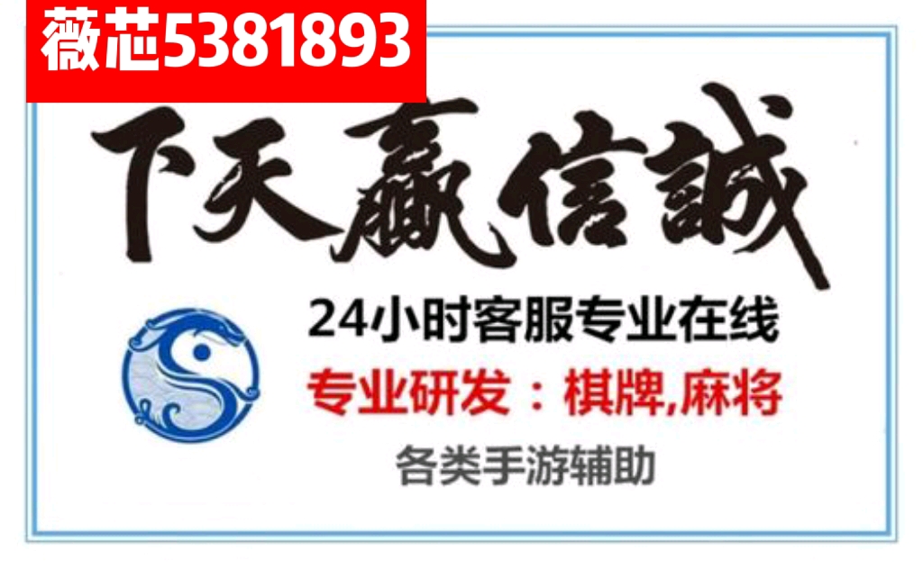 实测分享“闲来陕西麻将真有挂吗”(详细透视教程)-知乎