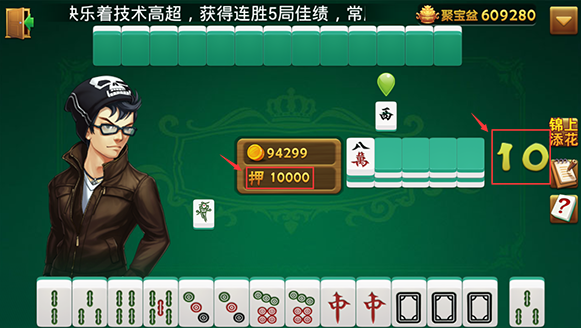 火爆全网!传奇雀神麻将到底有挂吗”其实确实有挂 