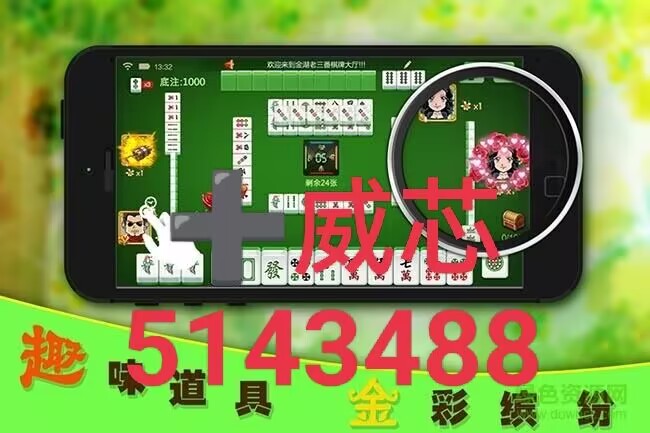 玩家必备教程微信小程序途游麻将有没有挂”(详细透视教程)-知乎