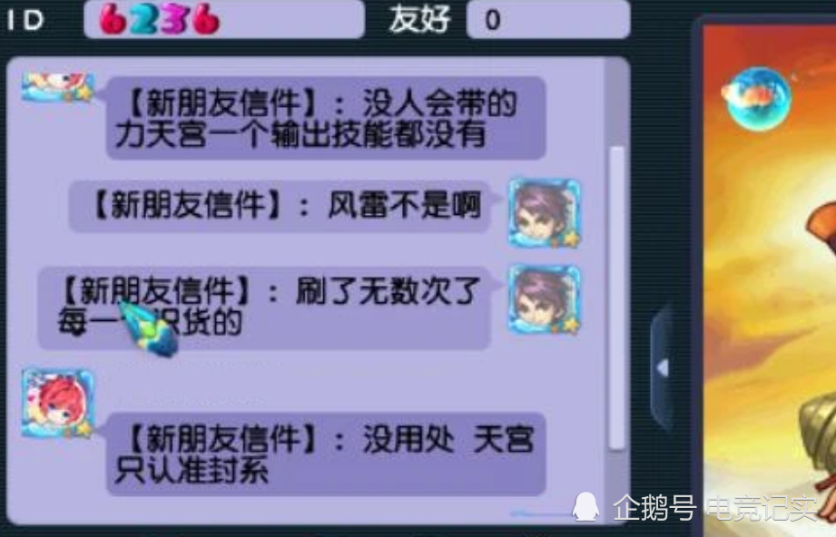 教程辅助“微信群6人拼三张看透”(确实是有挂)-哔哩哔哩