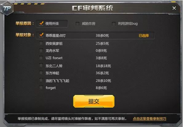 分享决窍“微信边锋干瞪眼透视”-太坑了原来有挂