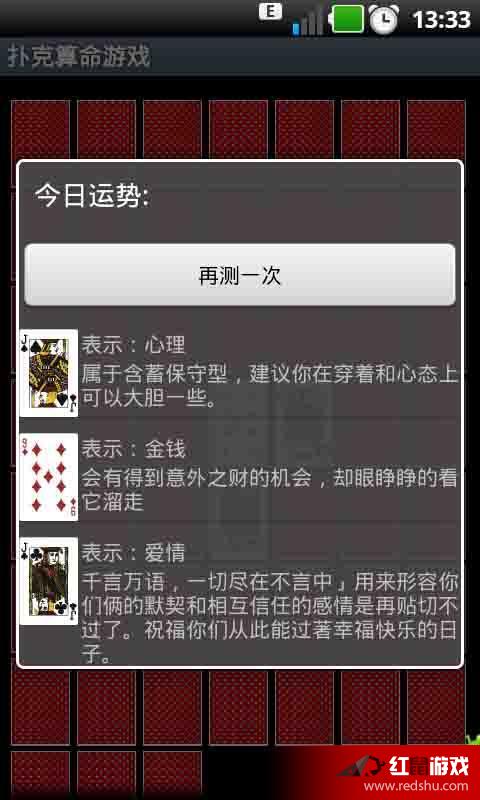 玩家必看！普通扑克牌怎样做记号视频,推荐5个购买渠道