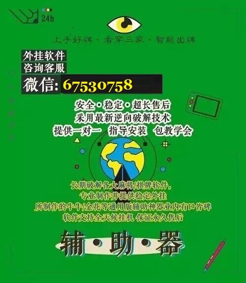 分享决窍“微信小麻将怎么—真实可以装挂