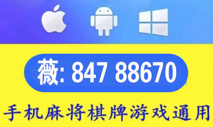 5分钟教会你“微乐天津麻将开挂需要什么东西”(确实是有挂)-哔哩哔哩