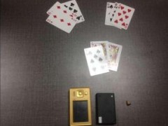 玩家必看攻略！普通扑克牌扫描仪是真的还是假的,推荐1个良心渠道