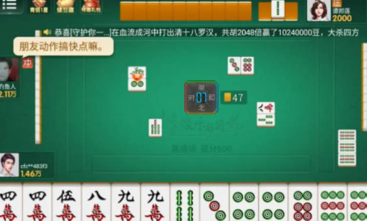给大家爆料一下微乐天津麻将怎么控制输赢—真实可以装挂
