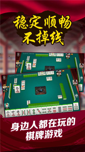 教程辅助“微信小程序麻将开挂神器下载!其实确实有挂