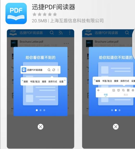 安装程序教程！手机扑克牌分析器,推荐4个良心渠道