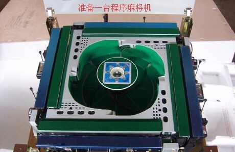 推荐十款！麻将机程控器调试,推荐9个良心渠道