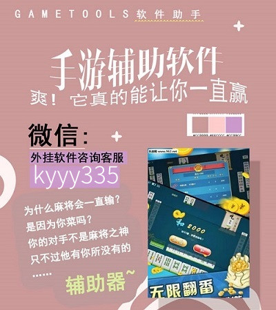 教程辅助“闲来跑得快开挂器视频(确实有挂)-知乎