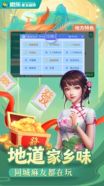 必看盘点揭秘!微乐安徽麻将外卦神器下载安装(确实有挂)-知乎