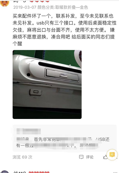 关于！普通麻将机免安装控牌器怎么使用,推荐4个良心渠道