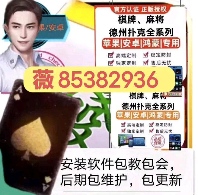 玩家必备攻略“打牌辅助器手机版下载!其实确实有挂的