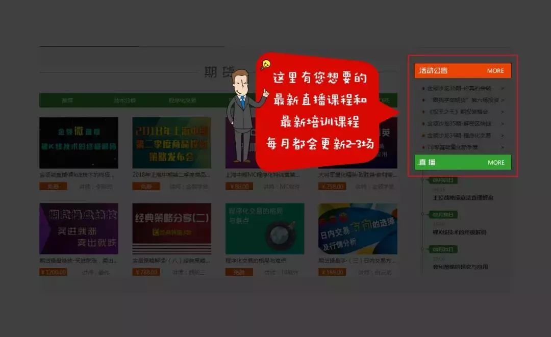 5分钟教会你“全旺棋牌有挂吗”详细教程辅助工具