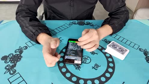 3分钟讲解！电子扑克牌感应器怎么使用,推荐7个购买渠道