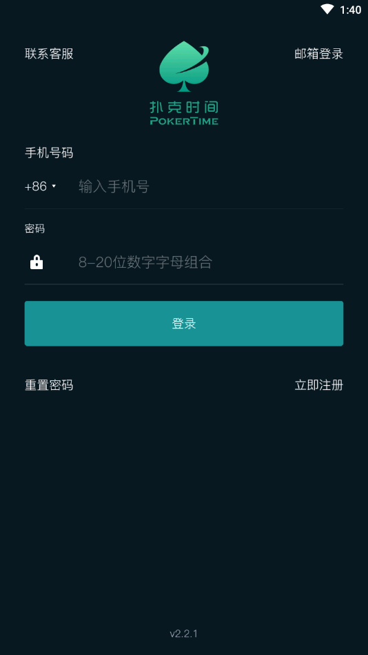 玩家必看！怎么破解扑克牌扫描仪最新款,推荐1个购买渠道
