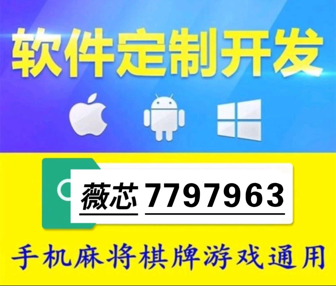 厉害了!微乐海南麻将透视开挂软件”-太坑了原来有挂