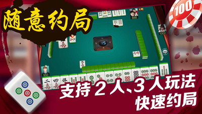 分享决窍“微乐家乡麻将系统该如何打”(详细透视教程)-知乎