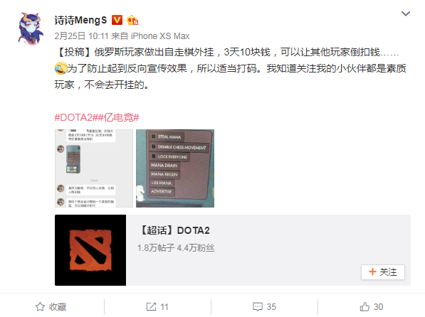 详细说明“科乐天天踢开挂开挂软件!其实确实有挂