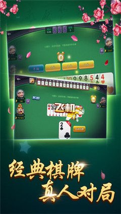 厉害了!微乐天津麻将有什么能赢的方法”详细教程辅助工具