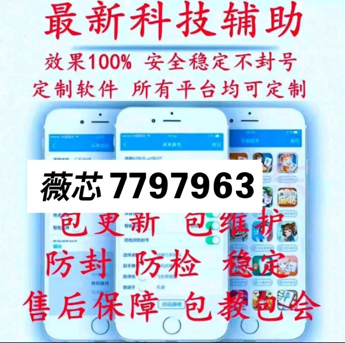 玩家必备教程微乐家乡麻将有什么技巧-哔哩哔哩 