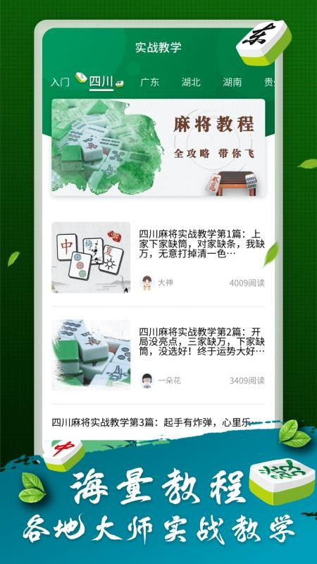 厉害了!哈灵麻将有没有挂安卓软件下载-哔哩哔哩 
