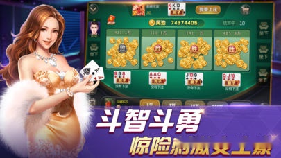 玩家必备教程微乐武汉麻将开挂软件挂通用版—真实可以装挂