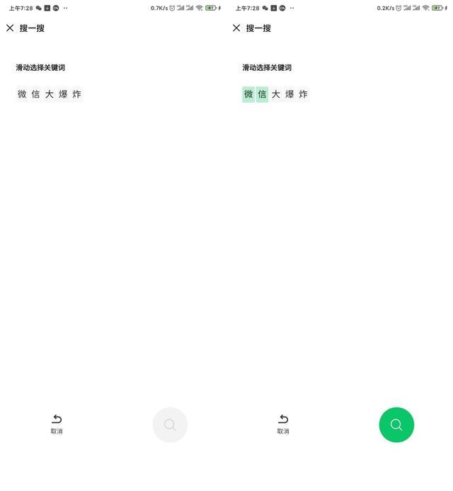 实测分享“微信牵手跑得快透视安卓-哔哩哔哩 