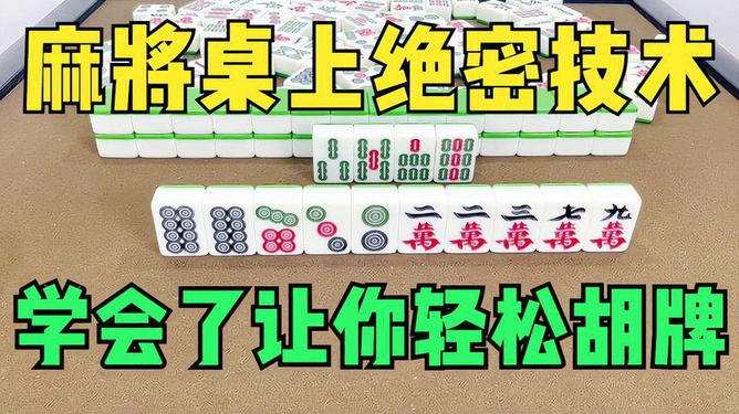 厉害了！麻将机胡牌神器有用吗,推荐9个购买渠道