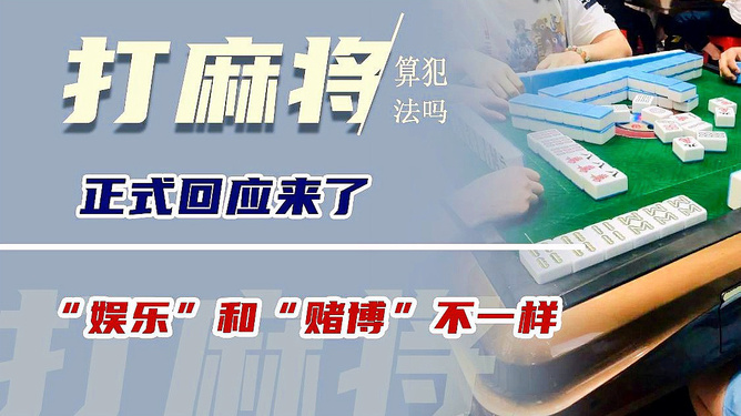 (2分钟介绍)“手机上可以玩打麻将的软件(确实有挂)-知乎