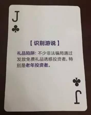 终于懂了！主角扑克背面认牌技巧口诀8506,推荐5个良心渠道
