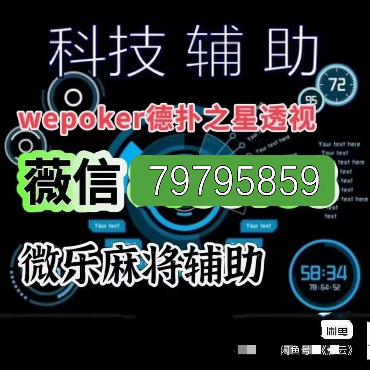 玩家必备教程小程序边锋干瞪眼有没有挂(确实有挂)-知乎
