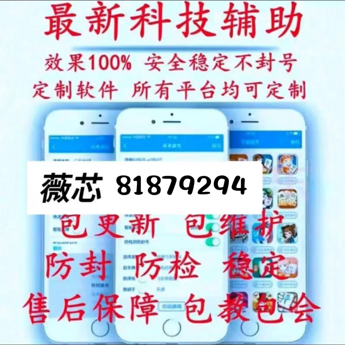 新教你‘‘微乐卡五星有没有挂!其实确实有挂的