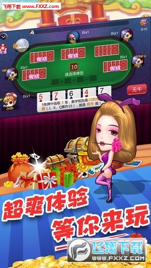 给大家爆料一下心悦麻将系统该如何打-哔哩哔哩 