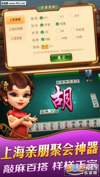 必看盘点揭秘!途游四川麻将怎么赢牌!其实确实有挂的