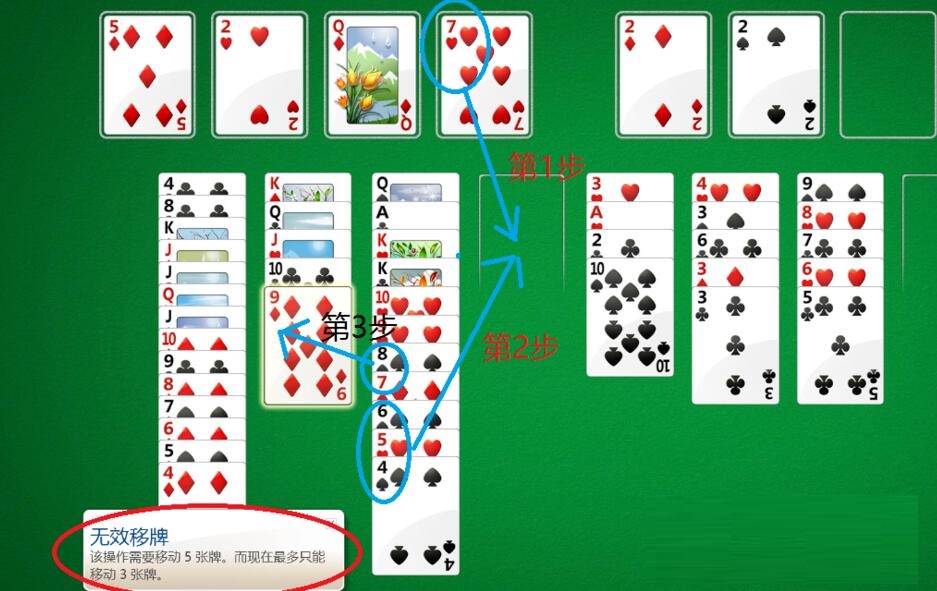 厉害了！真正普通扑克牌从背面如何认牌,推荐7个良心渠道