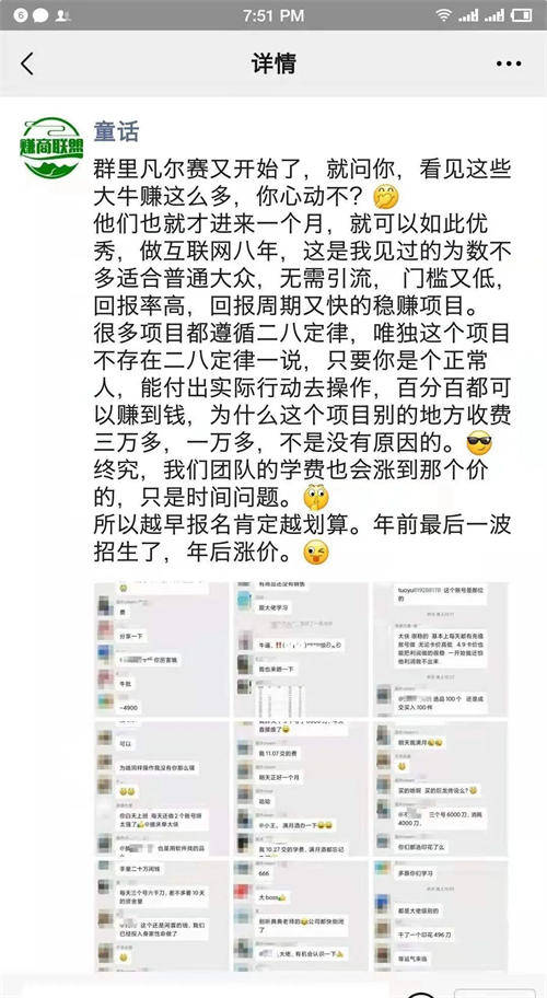 三分钟了解&quot;微信小程序麻将挂版载!其实确实有挂的
