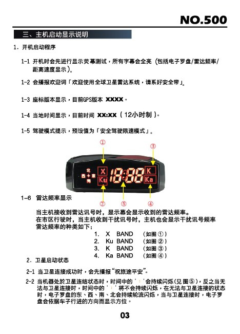 安装程序教程！普通牌感应分析仪多少钱,推荐4个购买渠道