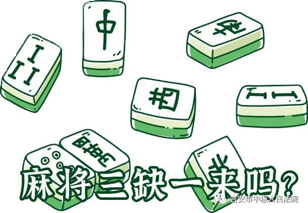 详细说明“红中麻将开挂是不是真的”(确实是有挂)-哔哩哔哩