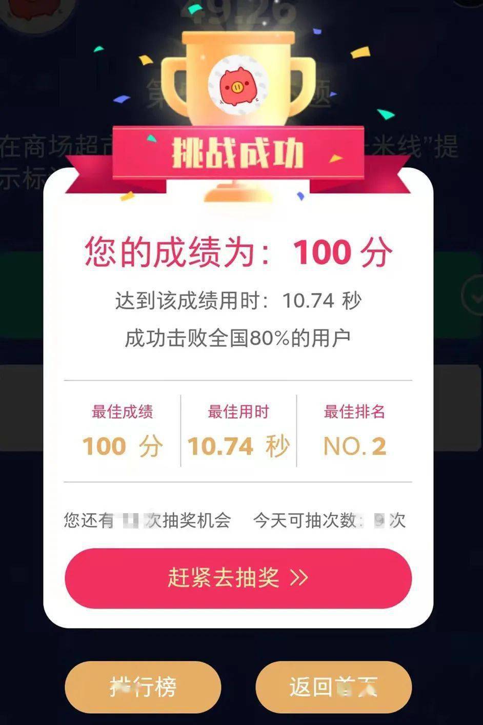 必看盘点揭秘!兴动跑得快开挂神器软件”其实确实有挂 
