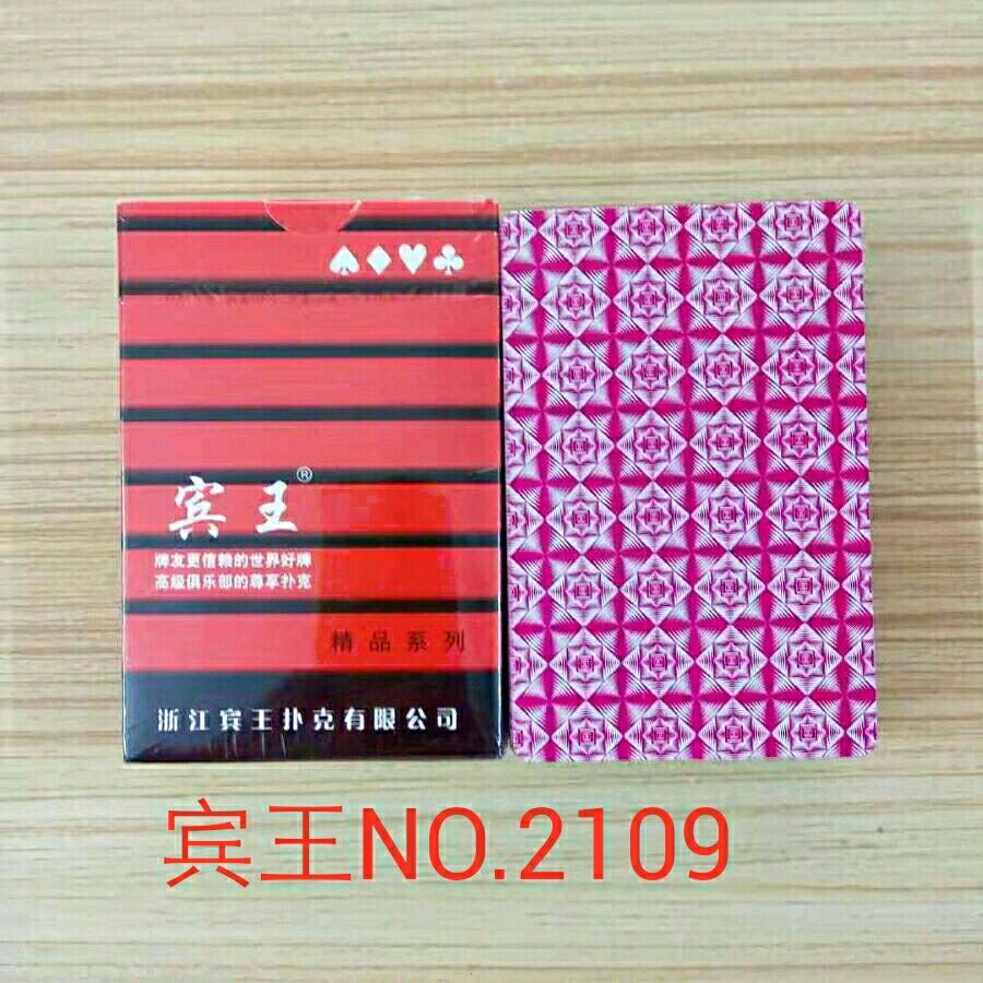 一分钟了解！各种扑克牌背面认牌技巧,推荐6个购买渠道
