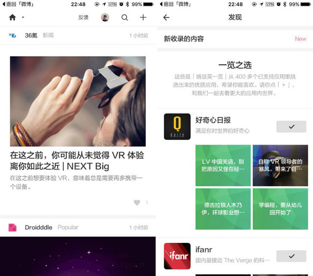 必看盘点揭秘!德扑之星app透视挂”其实确实有挂 
