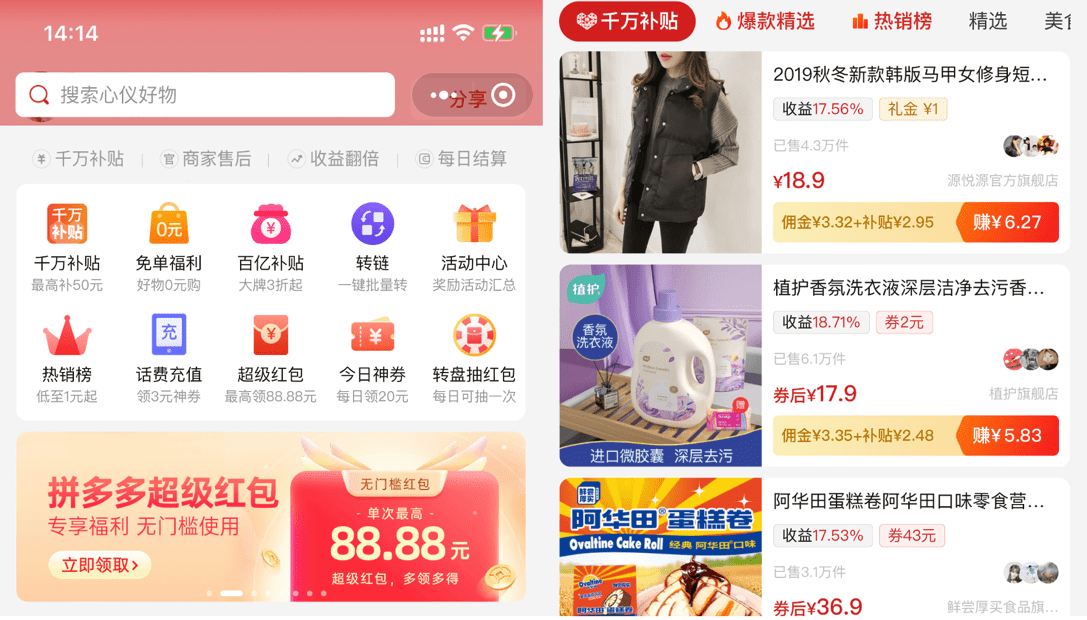 优选推荐“微信小程序跑得快有没有技巧挂(确实有挂)-知乎