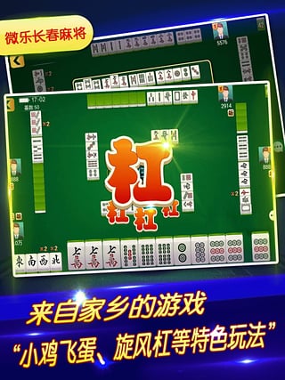 玩家必备教程我来教微信打麻将可以开挂吗-哔哩哔哩 
