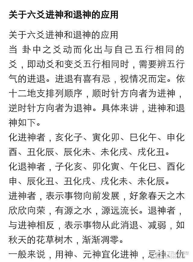 玩家必备攻略“神龙区外卦教程(确实有挂)-知乎