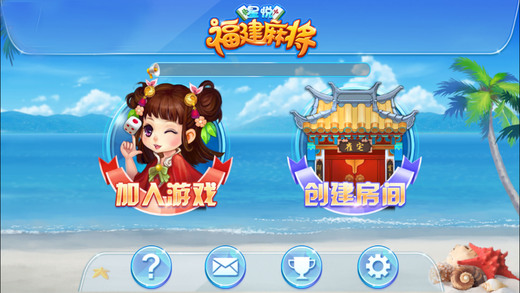 优选推荐“星悦麻将跑得快到底有没有挂”-太坑了原来有挂
