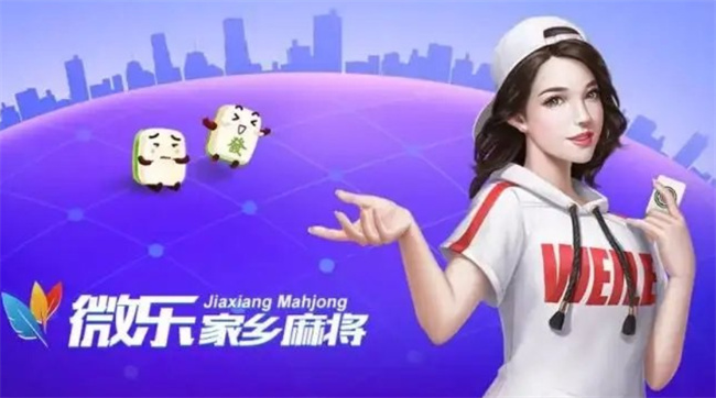三分钟了解&quot;微乐海南麻将挂有用吗-哔哩哔哩 