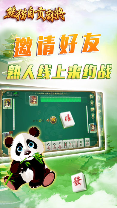 给大家爆料一下熊猫麻将卖挂是真的吗-哔哩哔哩 